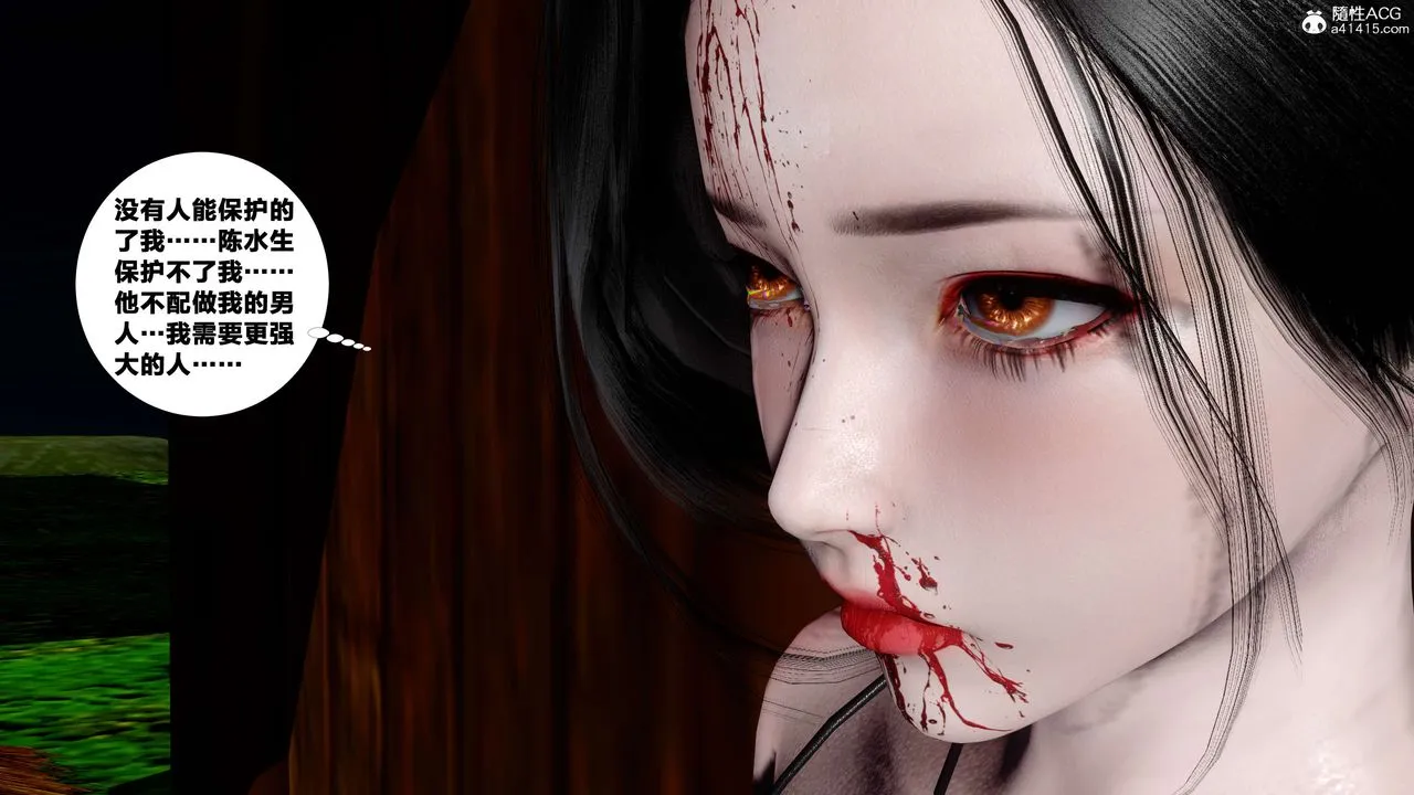 [3D]借你娘子泄泄火[讨魔传]01-06+外传X9 - 外传4-夏玲兰09 - page 74