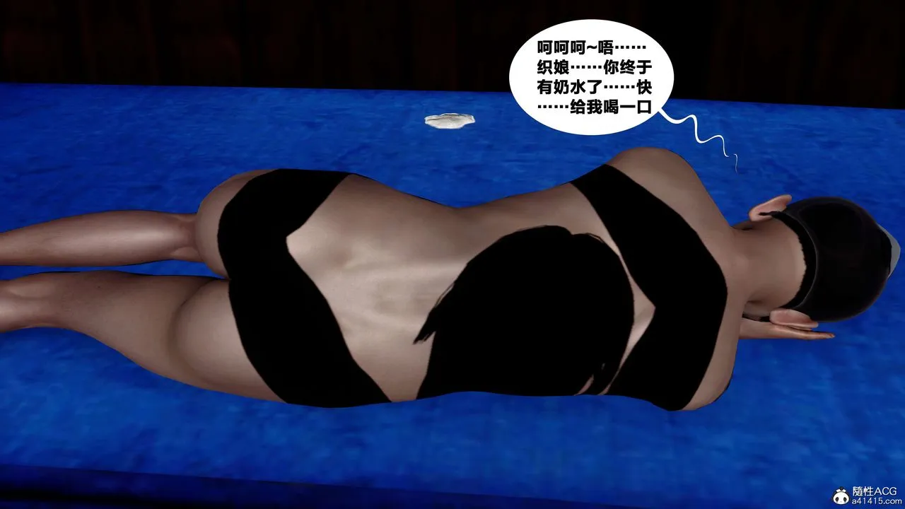[3D]借你娘子泄泄火[讨魔传]01-06+外传X9 - 外传4-夏玲兰09 - page 102