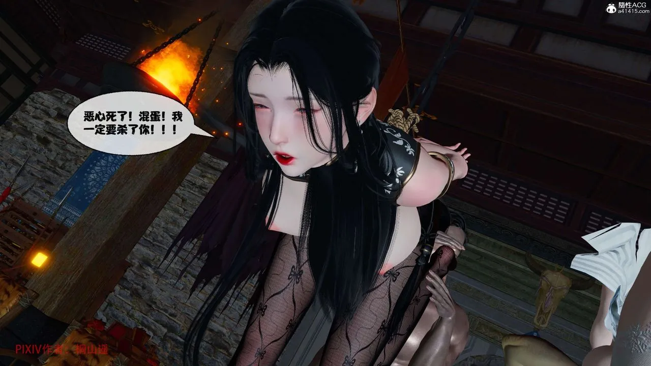 [3D]借你娘子泄泄火[讨魔传]01-06+外传X9 - 正篇【第40话】 - page 72