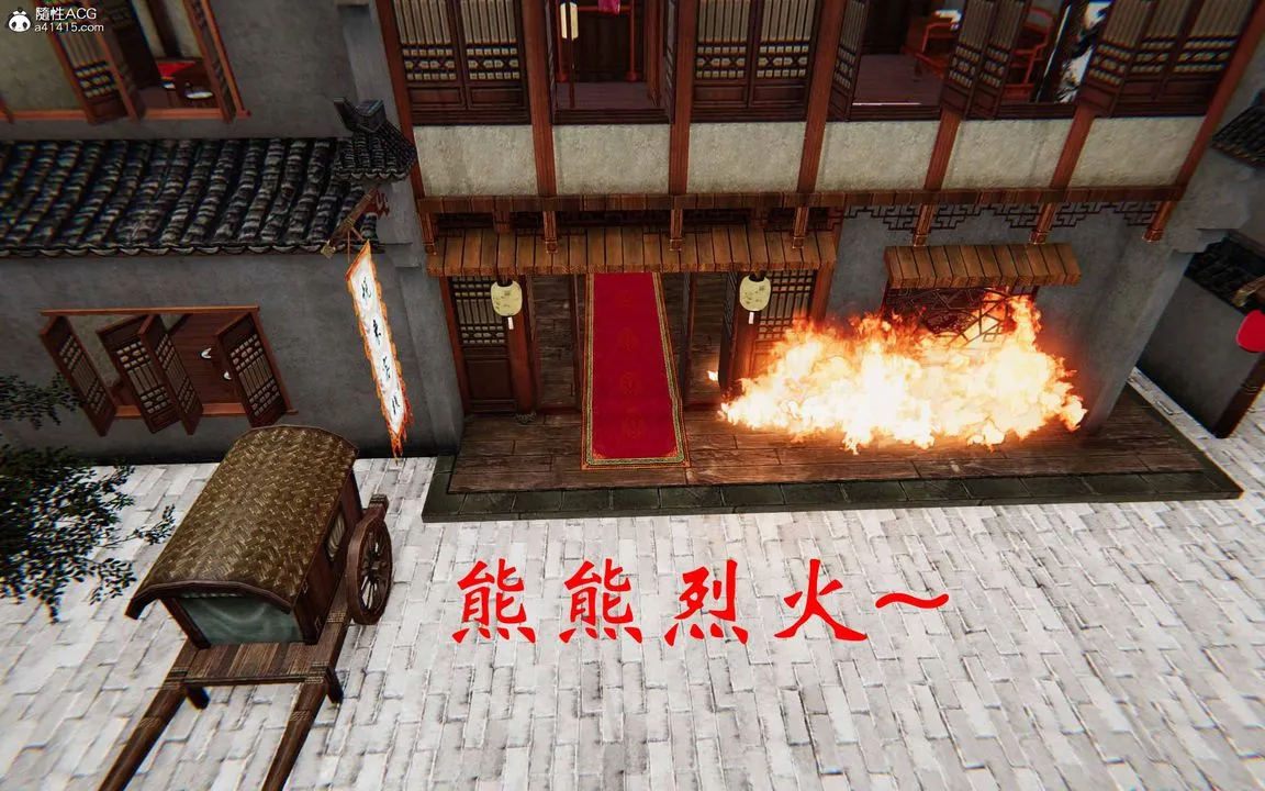 [3D]借你娘子泄泄火[讨魔传]01-06+外传X9 - 正篇【第24话】 - page 12