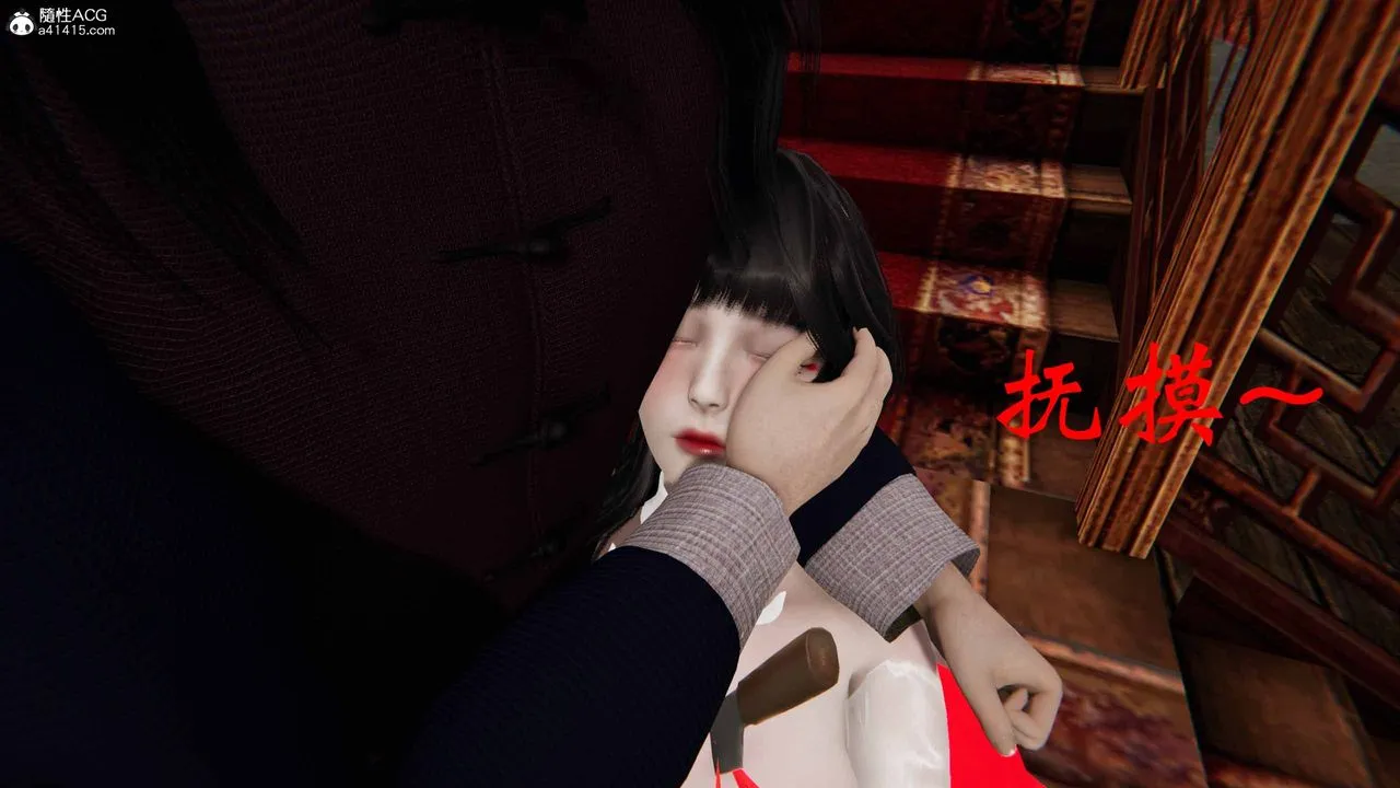 [3D]借你娘子泄泄火[讨魔传]01-06+外传X9 - 正篇【第24话】 - page 34