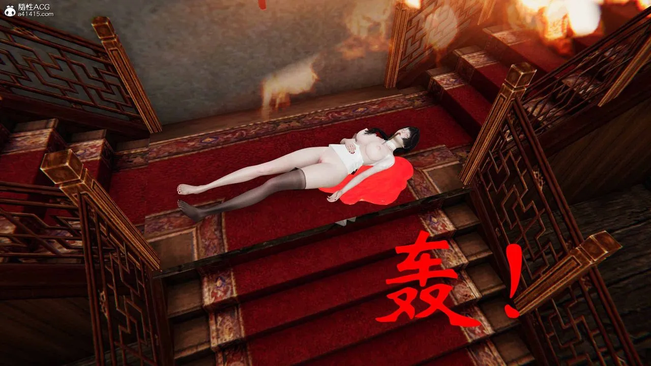 [3D]借你娘子泄泄火[讨魔传]01-06+外传X9 - 正篇【第24话】 - page 67