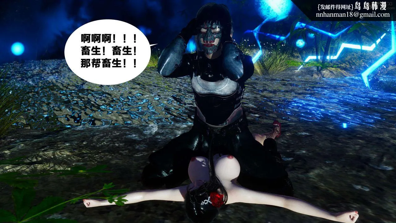 [3D]借你娘子泄泄火[讨魔传]01-06+外传X9 - 外传2-柳菱香篇08 - page 1