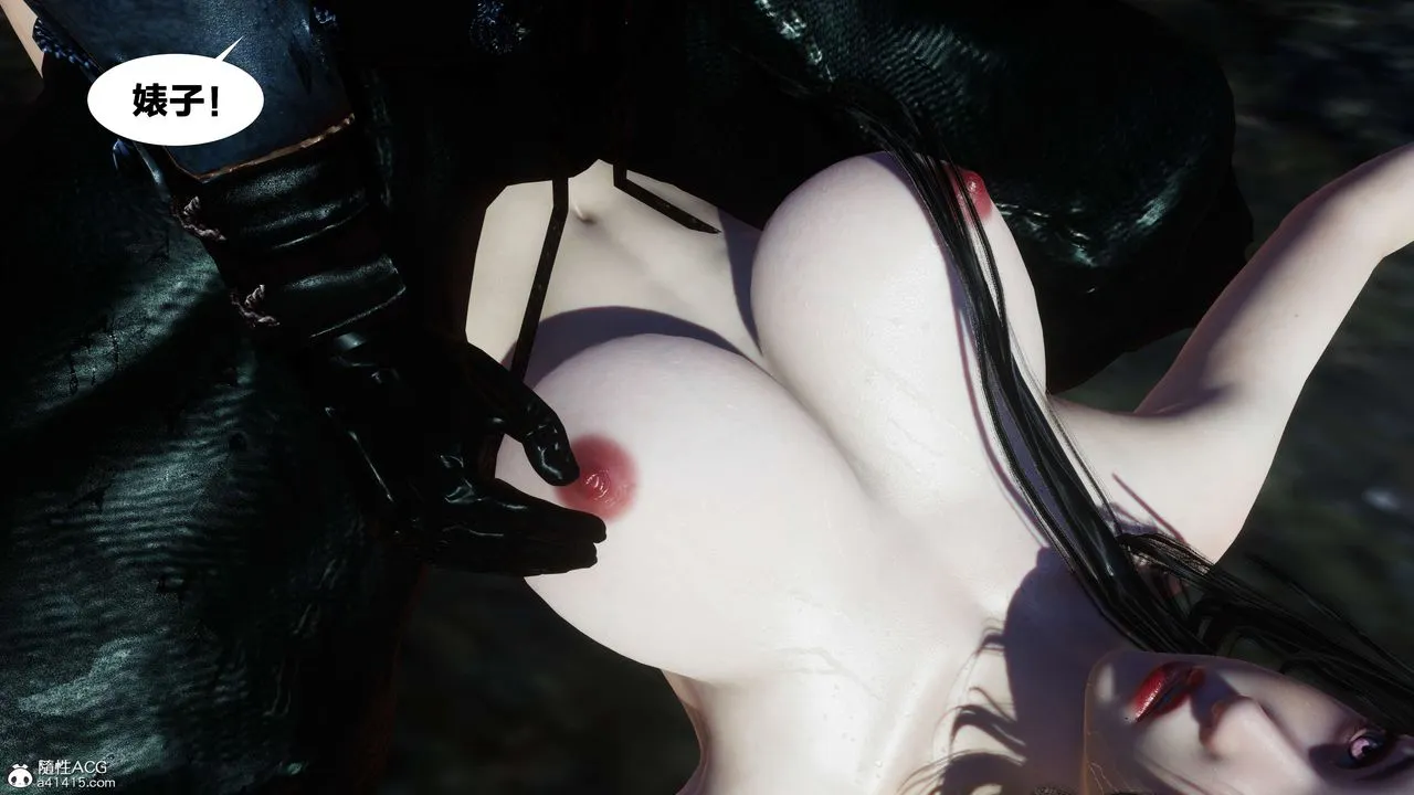 [3D]借你娘子泄泄火[讨魔传]01-06+外传X9 - 外传2-柳菱香篇08 - page 8