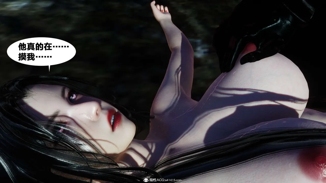 [3D]借你娘子泄泄火[讨魔传]01-06+外传X9 - 外传2-柳菱香篇08 - page 9