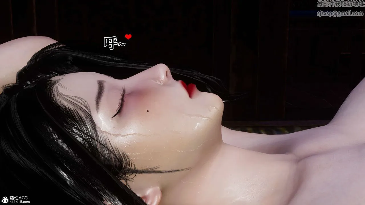 [3D]借你娘子泄泄火[讨魔传]01-06+外传X9 - 外传2-柳菱香篇08 - page 12