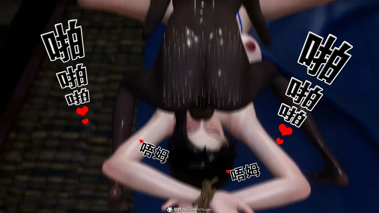[3D]借你娘子泄泄火[讨魔传]01-06+外传X9 - 外传2-柳菱香篇08 - page 30
