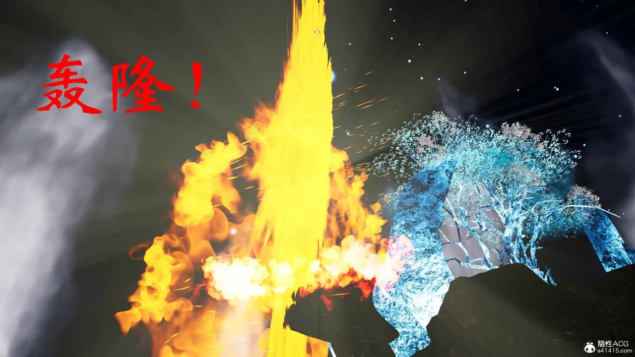 [3D]借你娘子泄泄火[讨魔传]01-06+外传X9 - 正篇【第19话】 - page 44