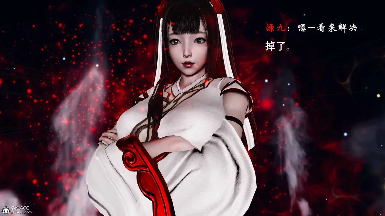 [3D]借你娘子泄泄火[讨魔传]01-06+外传X9 - 正篇【第19话】 - page 56