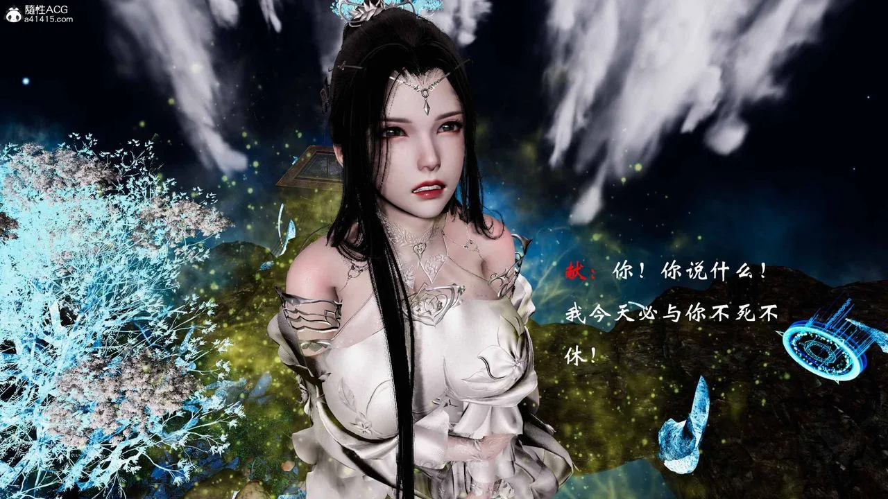 [3D]借你娘子泄泄火[讨魔传]01-06+外传X9 - 正篇【第19话】 - page 64