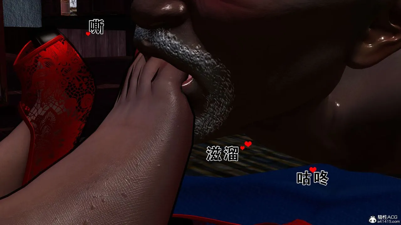 [3D]借你娘子泄泄火[讨魔传]01-06+外传X9 - 外传2-柳菱香篇10 - page 44