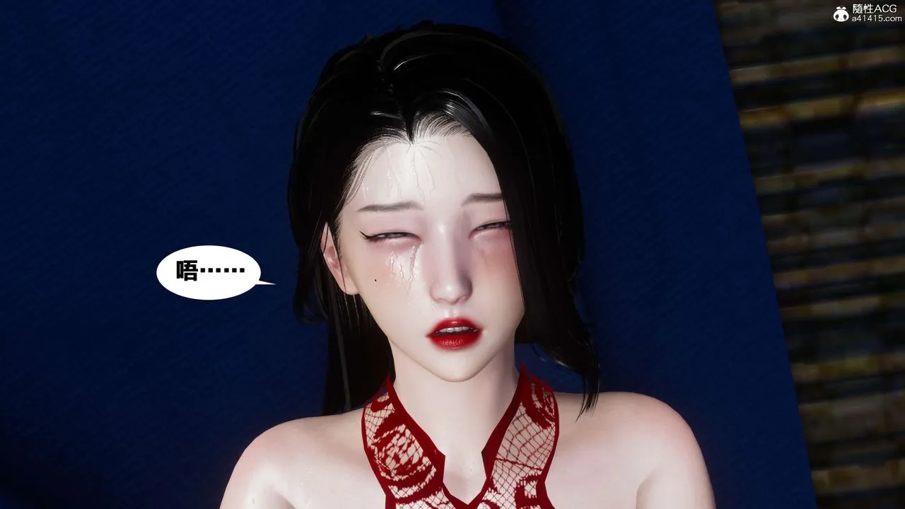[3D]借你娘子泄泄火[讨魔传]01-06+外传X9 - 外传2-柳菱香篇10 - page 53
