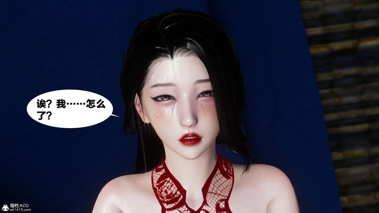 [3D]借你娘子泄泄火[讨魔传]01-06+外传X9 - 外传2-柳菱香篇10 - page 54