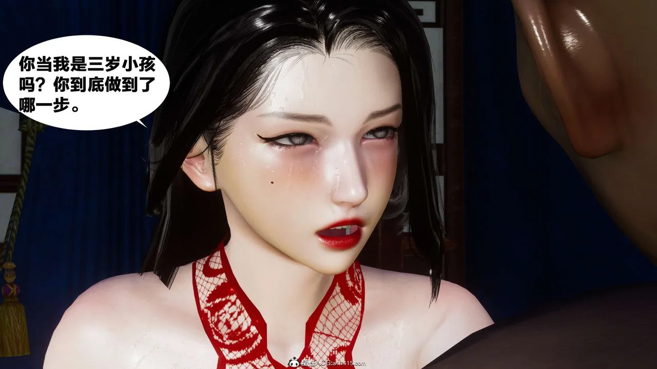 [3D]借你娘子泄泄火[讨魔传]01-06+外传X9 - 外传2-柳菱香篇10 - page 64