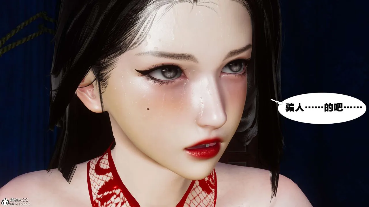 [3D]借你娘子泄泄火[讨魔传]01-06+外传X9 - 外传2-柳菱香篇10 - page 67