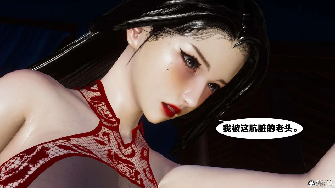 [3D]借你娘子泄泄火[讨魔传]01-06+外传X9 - 外传2-柳菱香篇10 - page 68