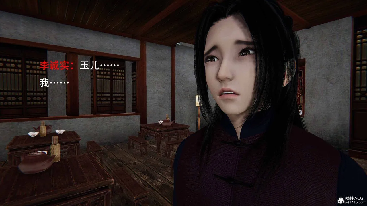 [3D]借你娘子泄泄火[讨魔传]01-06+外传X9 - 正篇【第22话】 - page 70