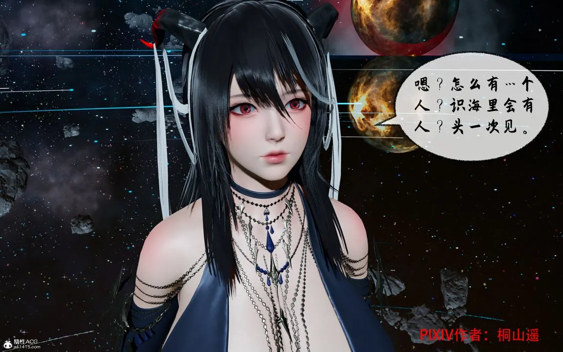 [3D]借你娘子泄泄火[讨魔传]01-06+外传X9 - 正篇【第35话】 - page 20