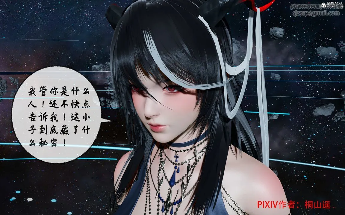 [3D]借你娘子泄泄火[讨魔传]01-06+外传X9 - 正篇【第35话】 - page 25