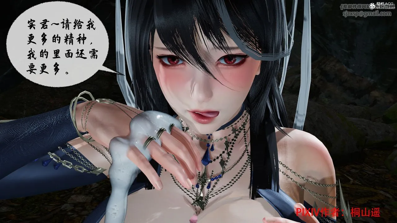 [3D]借你娘子泄泄火[讨魔传]01-06+外传X9 - 正篇【第35话】 - page 67