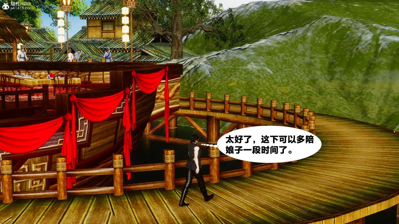 [3D]借你娘子泄泄火[讨魔传]01-06+外传X9 - 外传4-夏玲兰01 - page 6