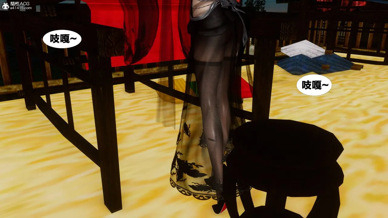 [3D]借你娘子泄泄火[讨魔传]01-06+外传X9 - 外传4-夏玲兰01 - page 7