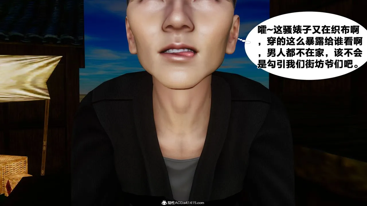 [3D]借你娘子泄泄火[讨魔传]01-06+外传X9 - 外传4-夏玲兰01 - page 8