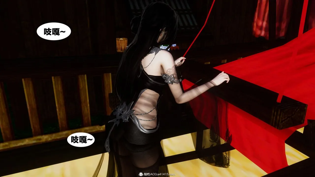 [3D]借你娘子泄泄火[讨魔传]01-06+外传X9 - 外传4-夏玲兰01 - page 9