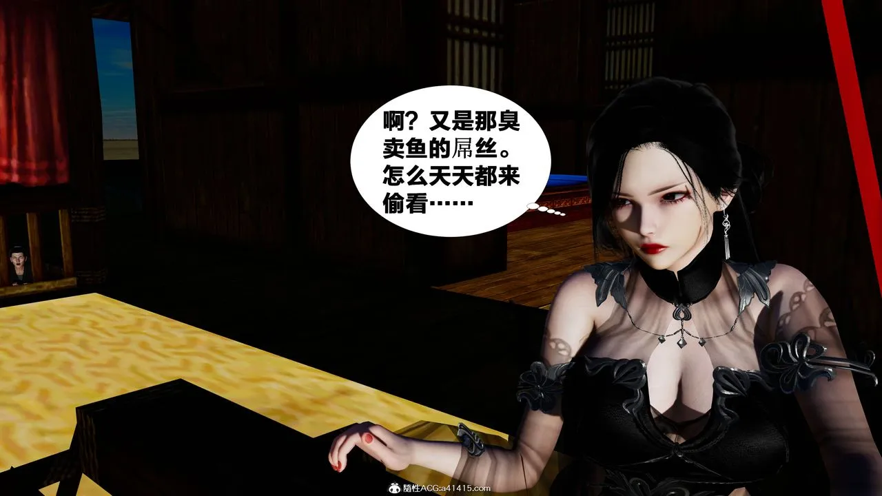 [3D]借你娘子泄泄火[讨魔传]01-06+外传X9 - 外传4-夏玲兰01 - page 16