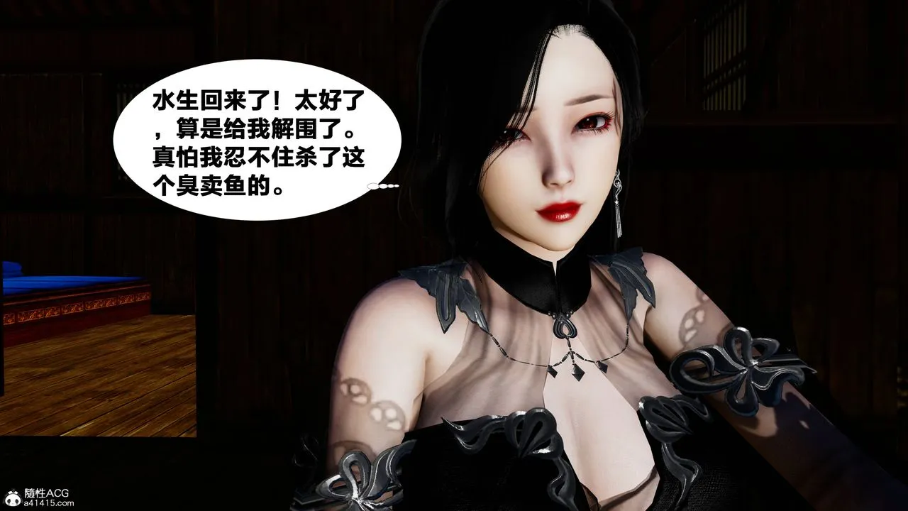 [3D]借你娘子泄泄火[讨魔传]01-06+外传X9 - 外传4-夏玲兰01 - page 26