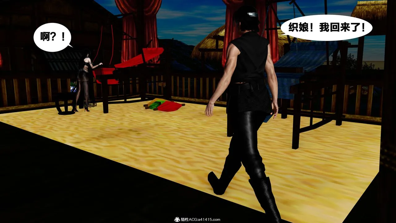 [3D]借你娘子泄泄火[讨魔传]01-06+外传X9 - 外传4-夏玲兰01 - page 28