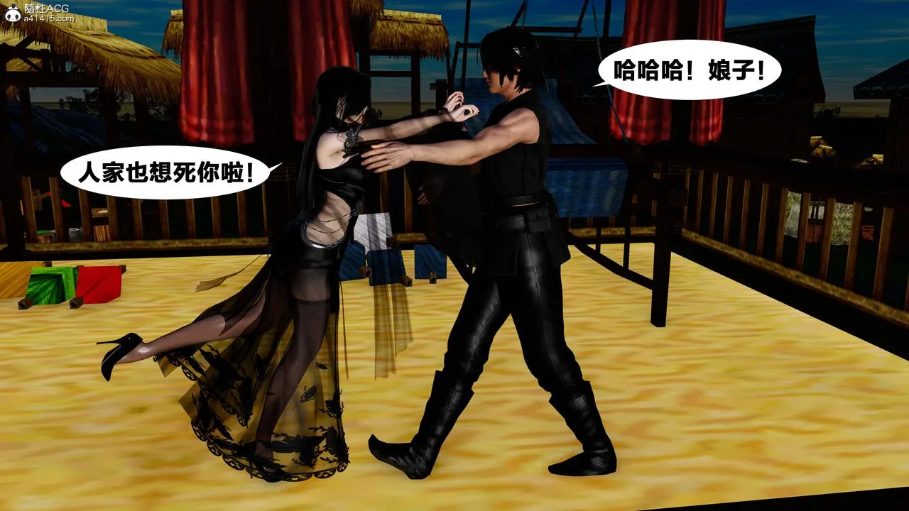[3D]借你娘子泄泄火[讨魔传]01-06+外传X9 - 外传4-夏玲兰01 - page 31