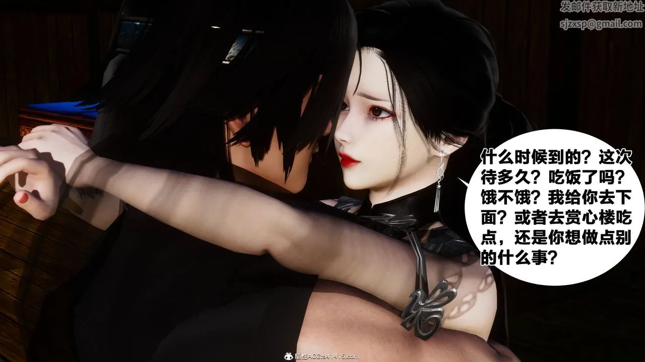 [3D]借你娘子泄泄火[讨魔传]01-06+外传X9 - 外传4-夏玲兰01 - page 32