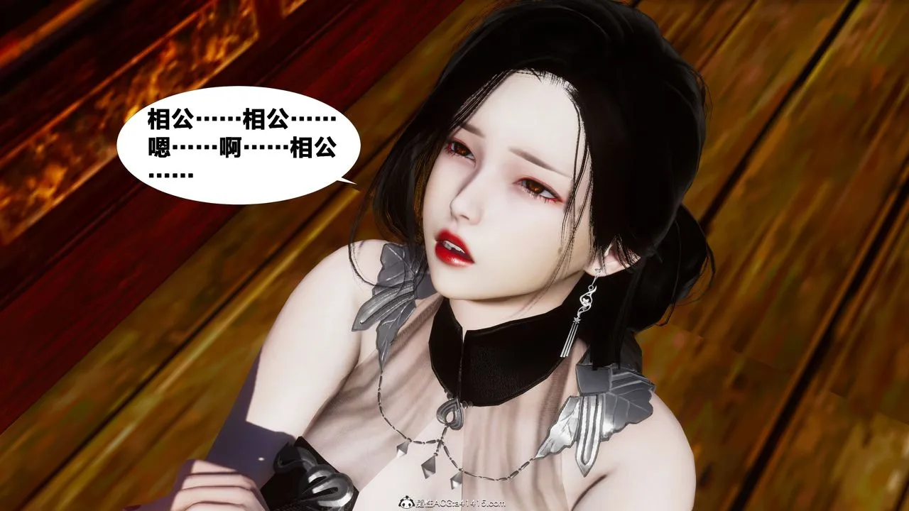 [3D]借你娘子泄泄火[讨魔传]01-06+外传X9 - 外传4-夏玲兰01 - page 52