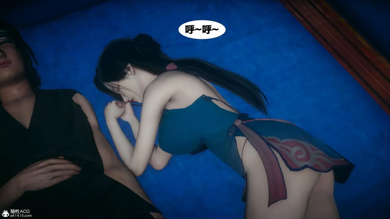 [3D]借你娘子泄泄火[讨魔传]01-06+外传X9 - 外传4-夏玲兰01 - page 75