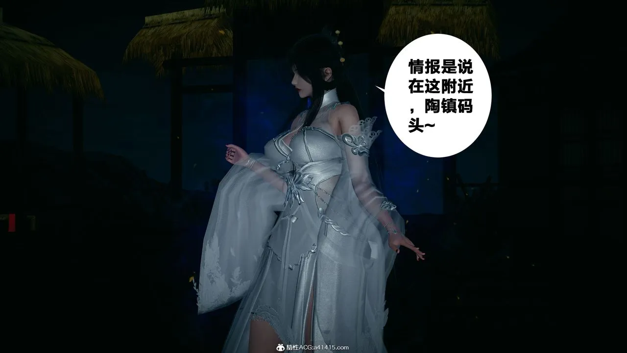 [3D]借你娘子泄泄火[讨魔传]01-06+外传X9 - 外传4-夏玲兰01 - page 77