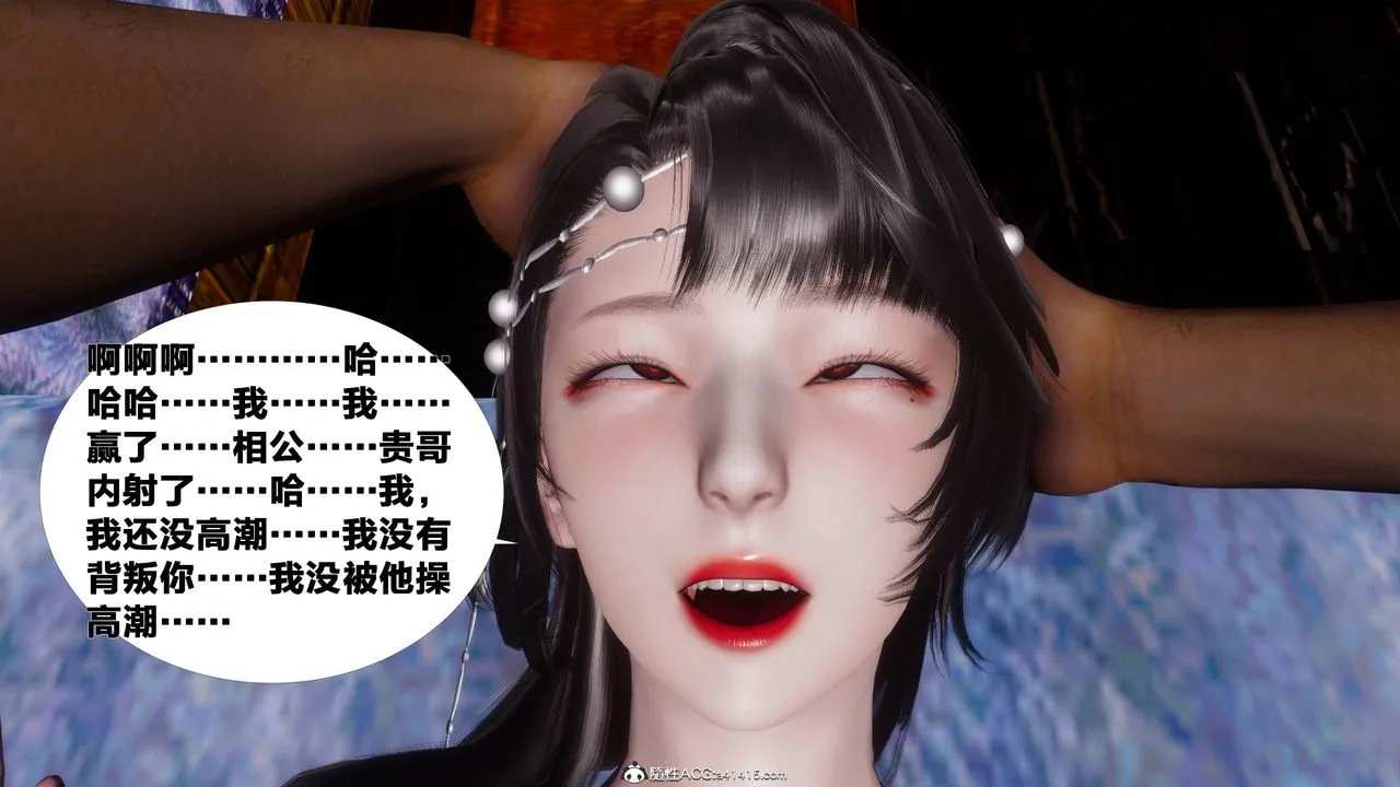 [3D]借你娘子泄泄火[讨魔传]01-06+外传X9 - 正篇【第09话】 - page 19