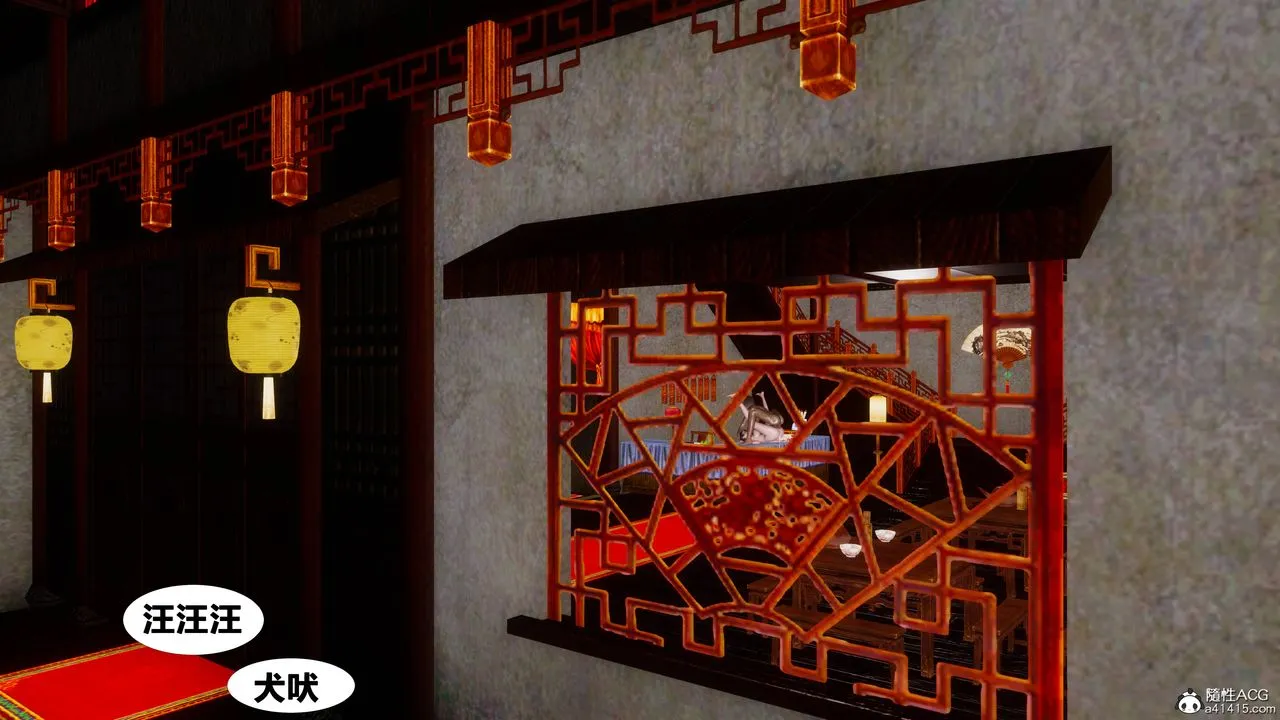 [3D]借你娘子泄泄火[讨魔传]01-06+外传X9 - 正篇【第09话】 - page 21