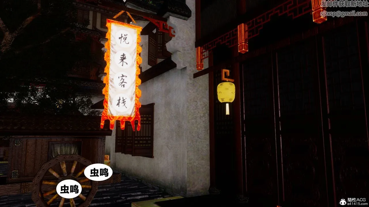 [3D]借你娘子泄泄火[讨魔传]01-06+外传X9 - 正篇【第09话】 - page 69