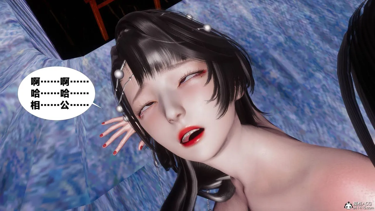 [3D]借你娘子泄泄火[讨魔传]01-06+外传X9 - 正篇【第09话】 - page 77