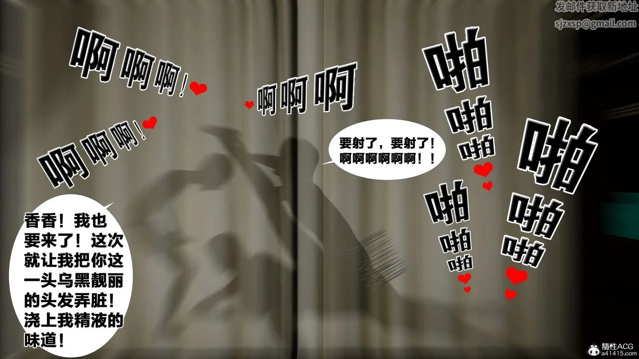 [3D]借你娘子泄泄火[讨魔传]01-06+外传X9 - 外传2-柳菱香篇14 - page 25