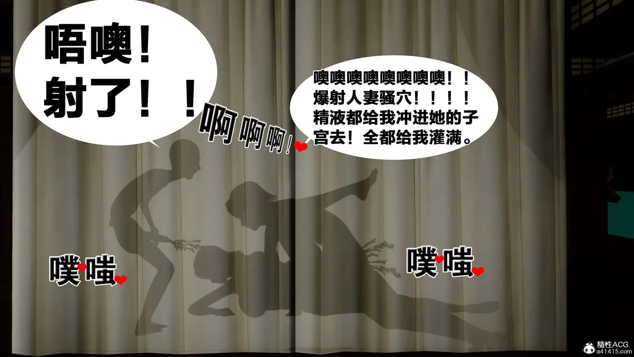 [3D]借你娘子泄泄火[讨魔传]01-06+外传X9 - 外传2-柳菱香篇14 - page 26