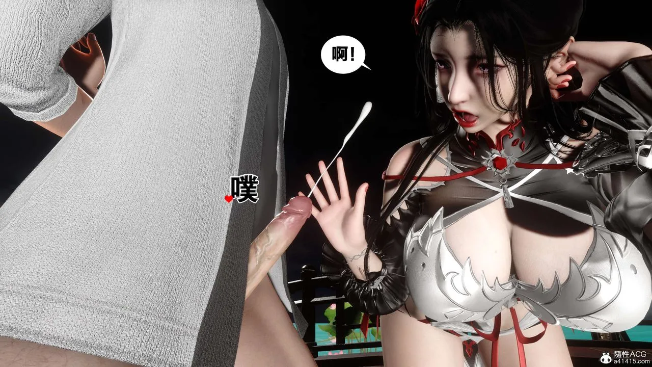 [3D]借你娘子泄泄火[讨魔传]01-06+外传X9 - 外传2-柳菱香篇14 - page 27