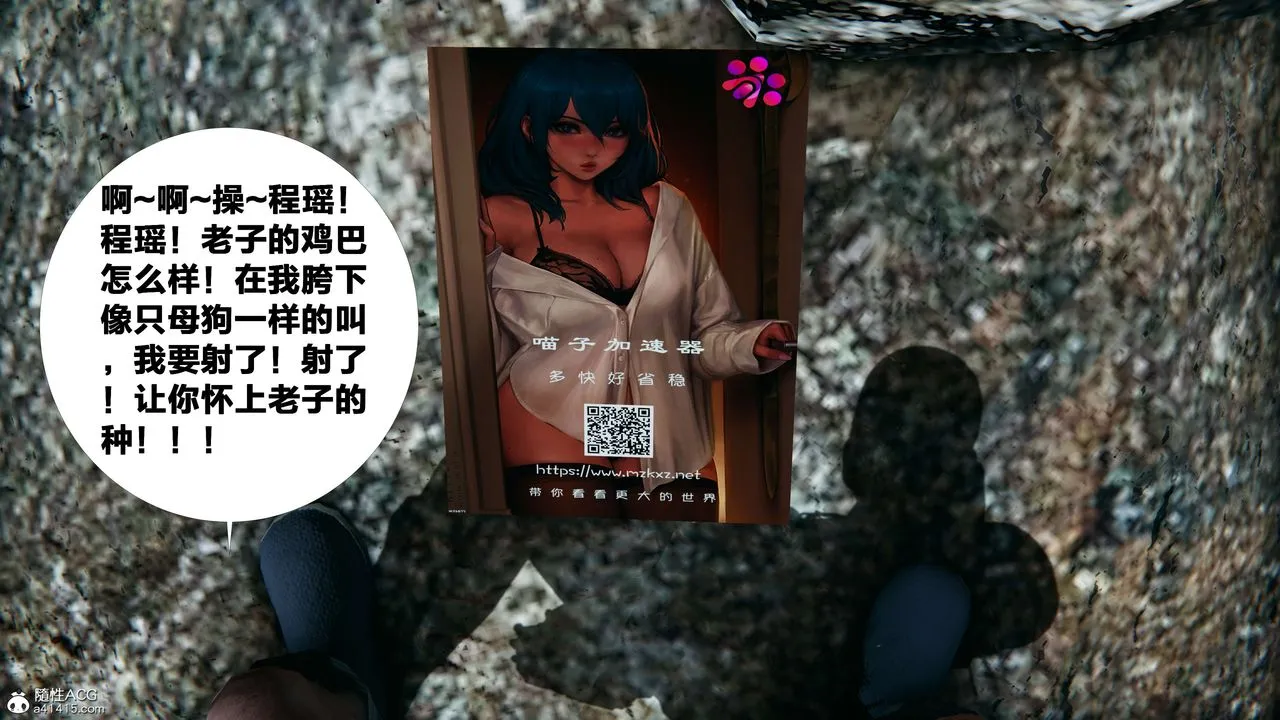 [3D]借你娘子泄泄火[讨魔传]01-06+外传X9 - 外传2-柳菱香篇14 - page 40