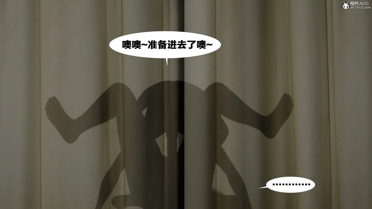 [3D]借你娘子泄泄火[讨魔传]01-06+外传X9 - 外传2-柳菱香篇14 - page 68