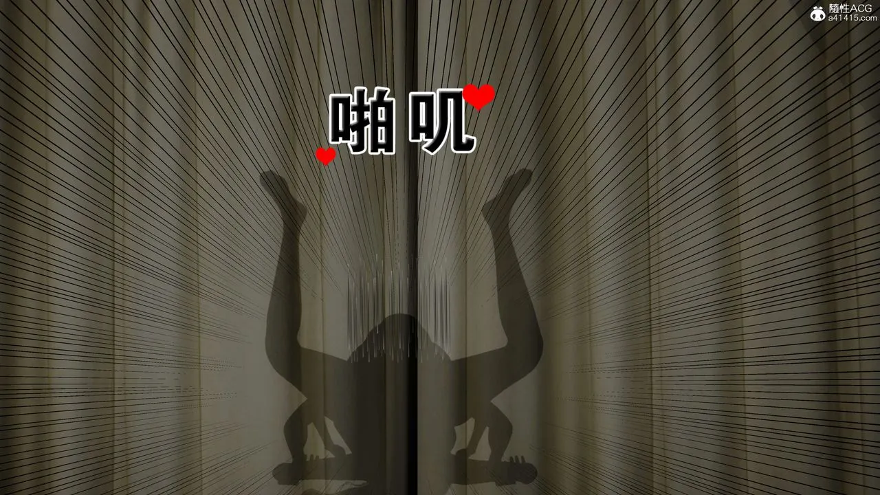 [3D]借你娘子泄泄火[讨魔传]01-06+外传X9 - 外传2-柳菱香篇14 - page 81