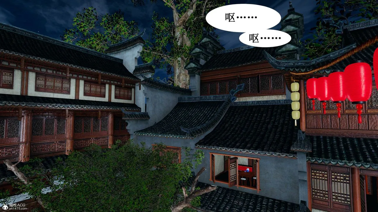 [3D]借你娘子泄泄火[讨魔传]01-06+外传X9 - 正篇【第03话】 - page 2