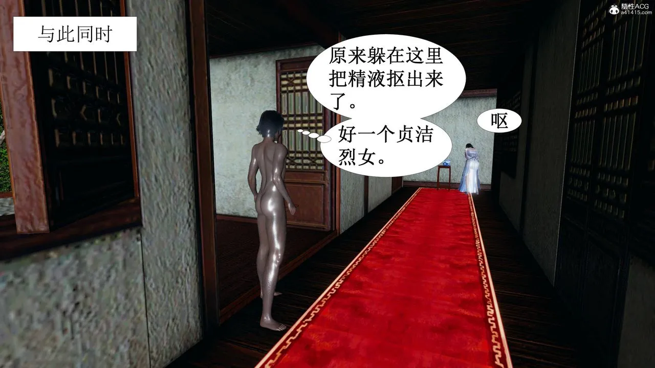 [3D]借你娘子泄泄火[讨魔传]01-06+外传X9 - 正篇【第03话】 - page 10