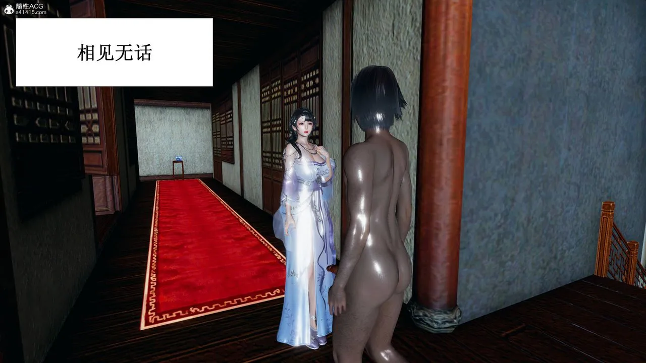 [3D]借你娘子泄泄火[讨魔传]01-06+外传X9 - 正篇【第03话】 - page 29