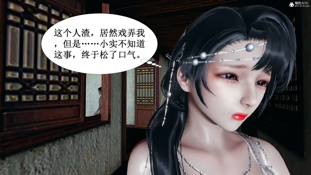 [3D]借你娘子泄泄火[讨魔传]01-06+外传X9 - 正篇【第03话】 - page 35